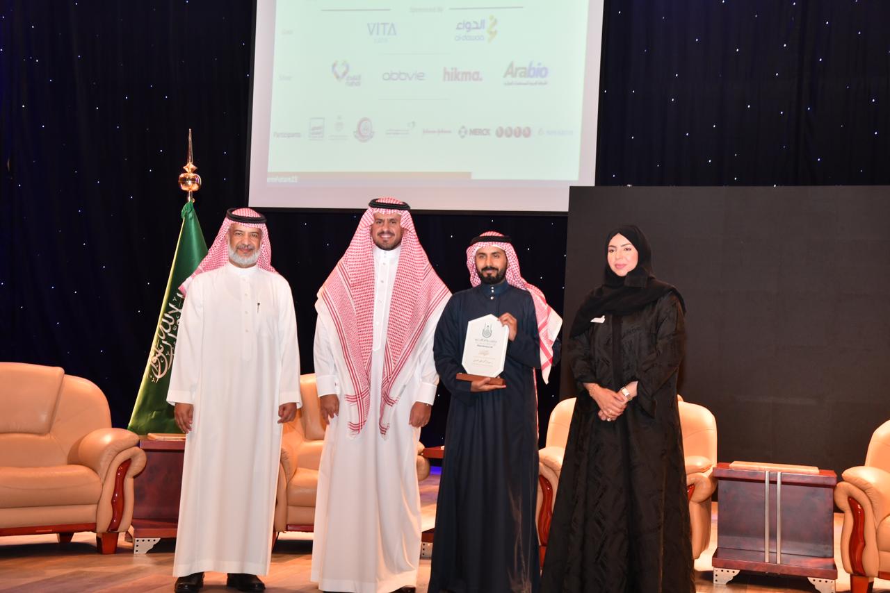 أمّ القُرى تفتتح معرض وملتقى صيادلة المستقبل السَّنوي 2023.
